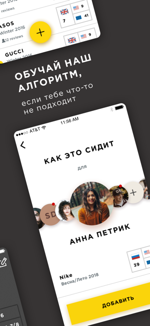 ‎Sizer – Конвертер размеров Screenshot