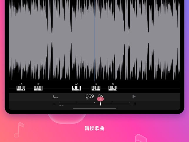 ‎Capo touch Screenshot