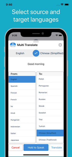 ‎Multi Translate Voice Screenshot