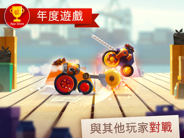 ‎CATS: Crash Arena Turbo Stars Screenshot