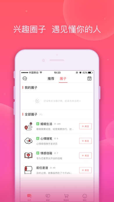 小泰乐活-私人磁力管家app截图360酒店情趣主题情趣图片