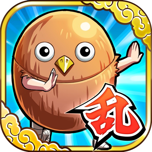 キングダム 乱 -天下統一への道-