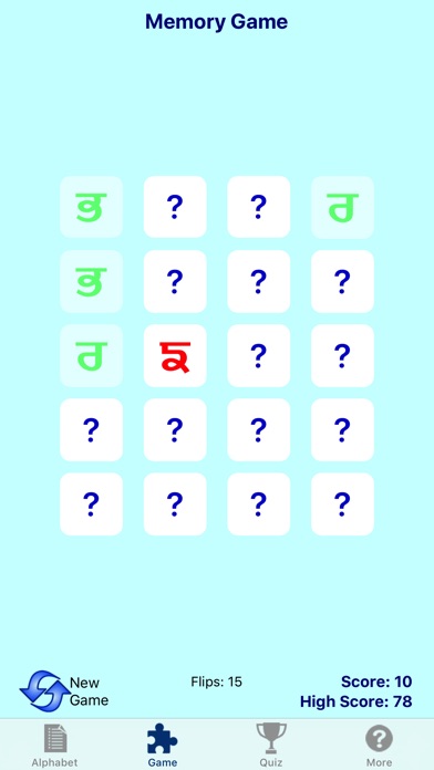 App Shopper Punjabi Letters Education