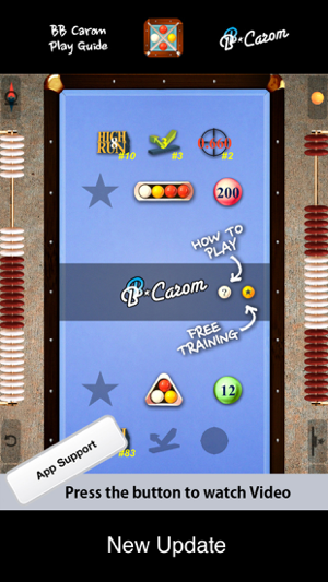 ‎BB Carom Billiard Screenshot