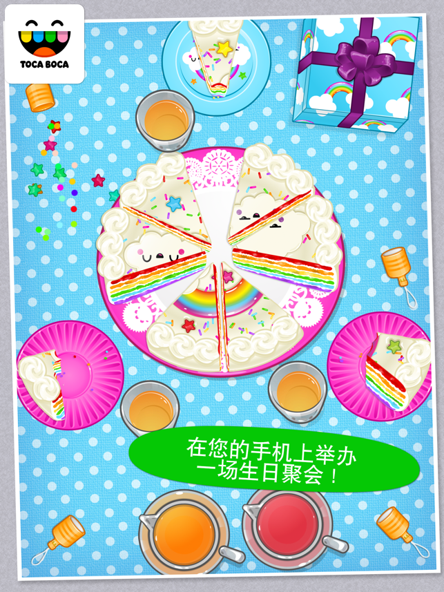 ‎Toca Birthday Party Screenshot