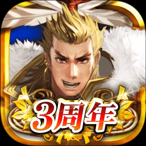 戦国炎舞 -KIZNA- 【人気の本格戦国RPG】