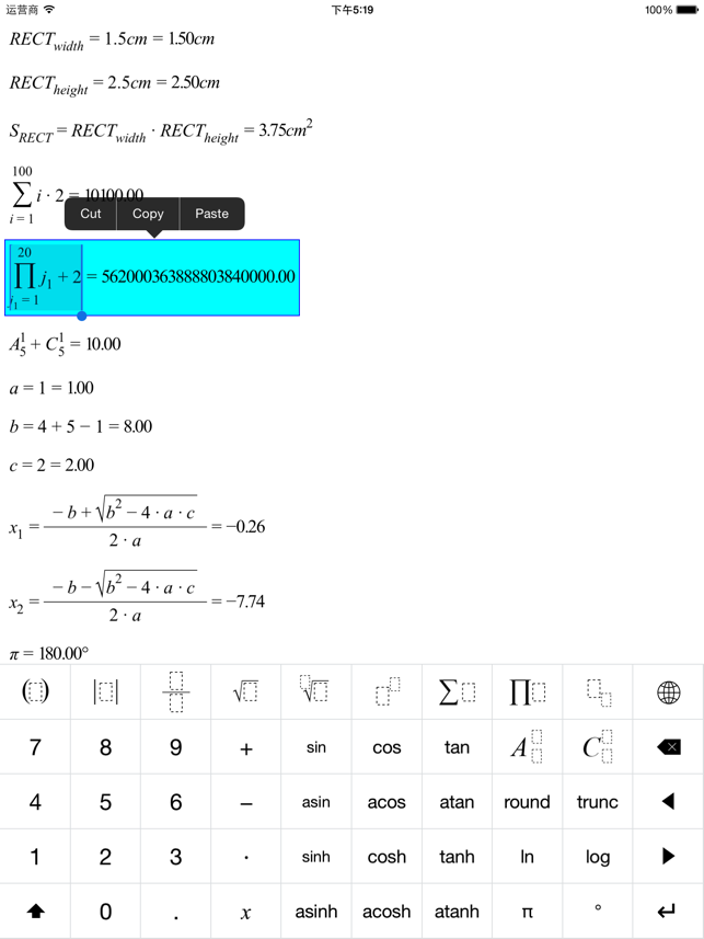 ‎Formula Calc - Reimagined the Calculator Screenshot