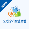 스마트장기요양 - 국민건강보험공단