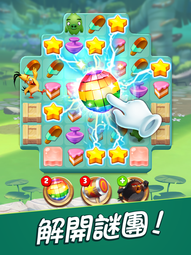 ‎Angry Birds Match 3 Screenshot