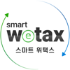 5. 스마트 위택스 - Ministry of the Interior and Safety