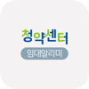 청약센터 임대알리미 - HYUNMIN JANG