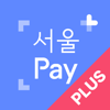 (NEW)서울Pay+ (서울페이플러스,서울사랑상품권) - 비즈플레이(주)