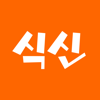 국민맛집 식신 - 1등 맛집검색 - SIKSIN Co., Ltd.
