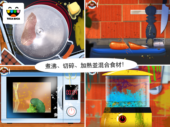 ‎Toca Kitchen Monsters Screenshot