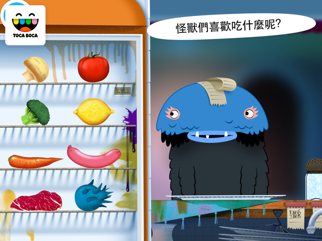 ‎Toca Kitchen Monsters Screenshot