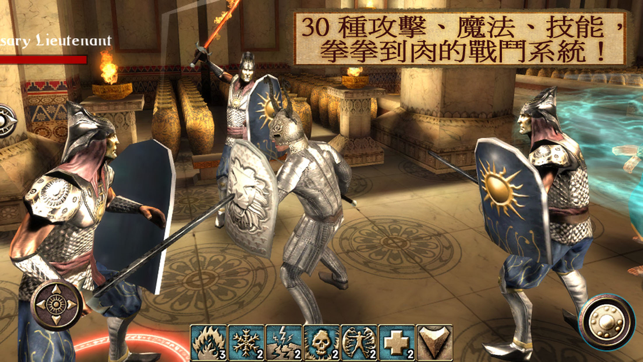 ‎The Shadow Sun Screenshot