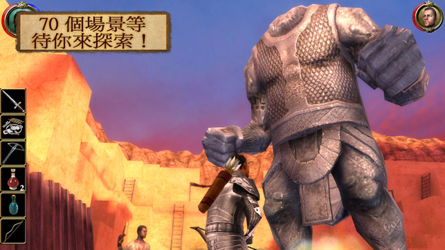 ‎The Shadow Sun Screenshot