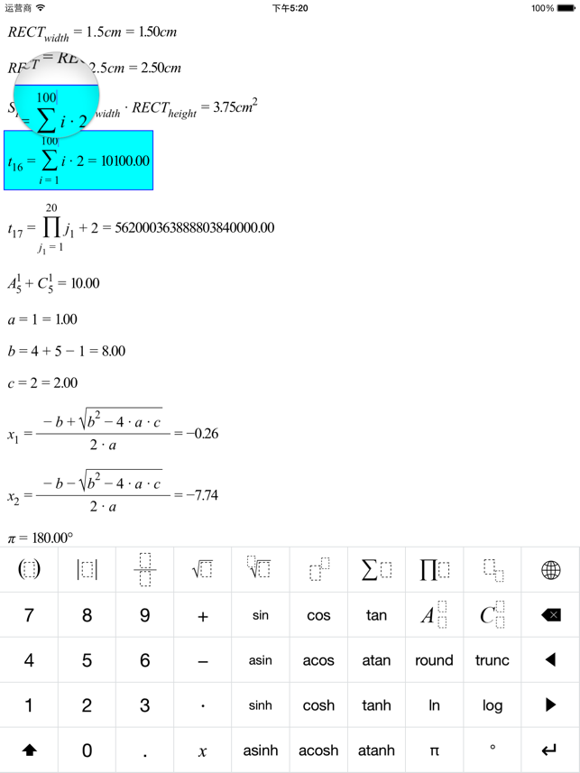 ‎Formula Calc - Reimagined the Calculator Screenshot