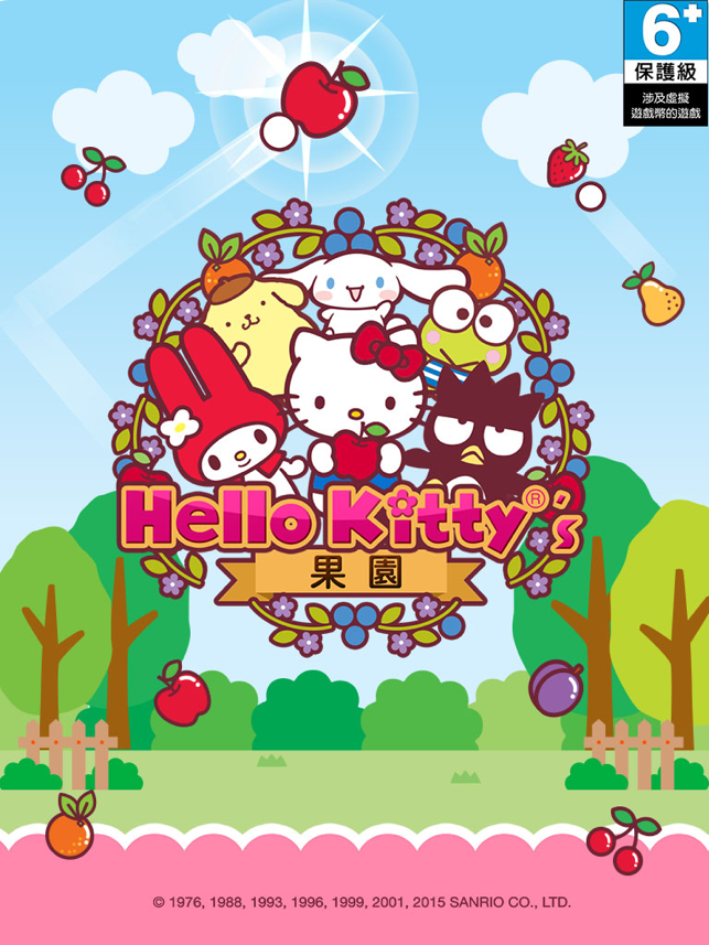 ‎Hello Kitty Orchard! Screenshot