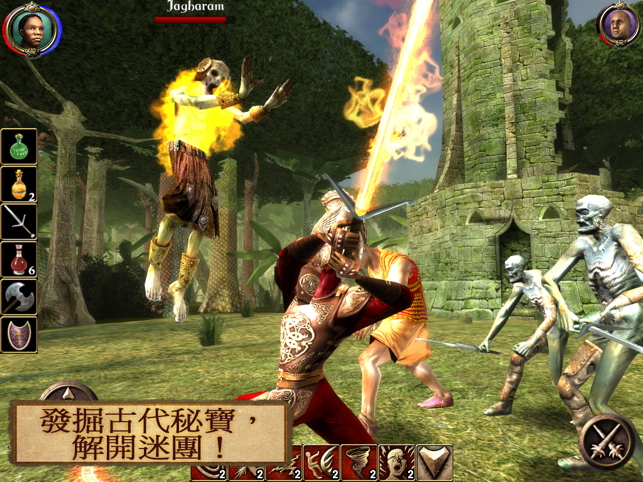 ‎The Shadow Sun Screenshot