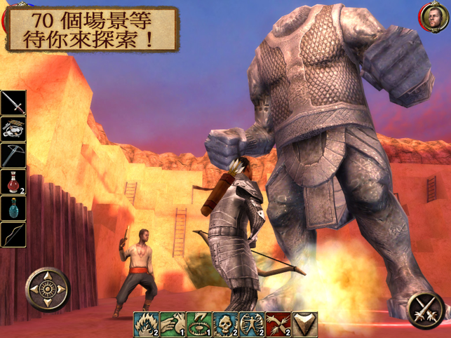 ‎The Shadow Sun Screenshot