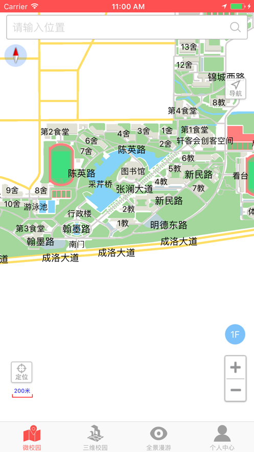 成都大学地图应用描述查询|成都大学地图应用截图查询