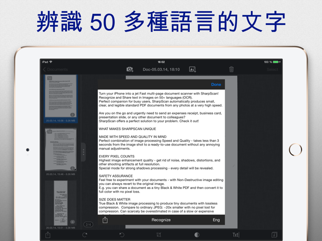 ‎SharpScan Pro: OCR PDF scanner Screenshot