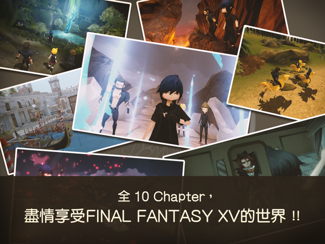 ‎FINALFANTASY XV POCKET EDITION Screenshot