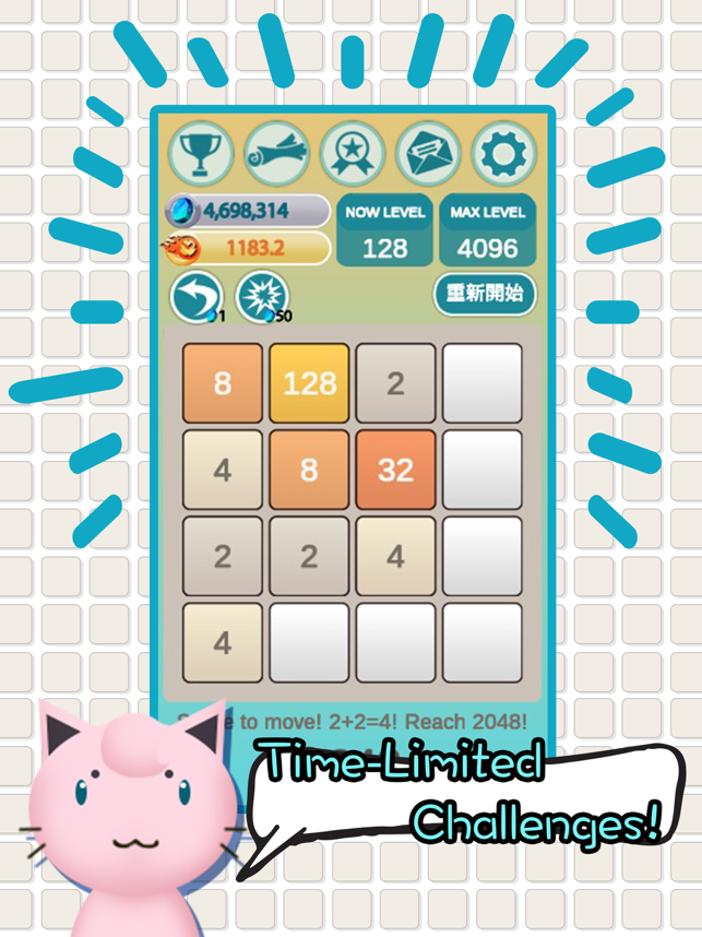 ‎2048 Time Attack Screenshot