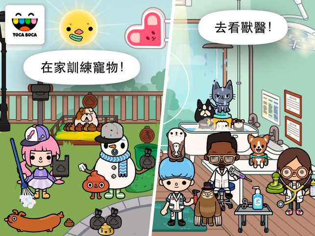 ‎Toca Life: Pets Screenshot