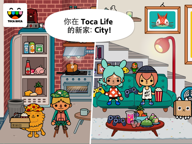 ‎Toca Life: City Screenshot