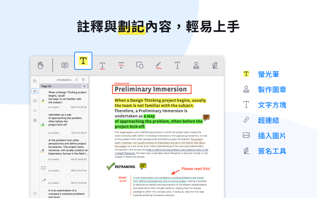 ‎PDF Reader: 編輯、轉換PDF文件 Screenshot