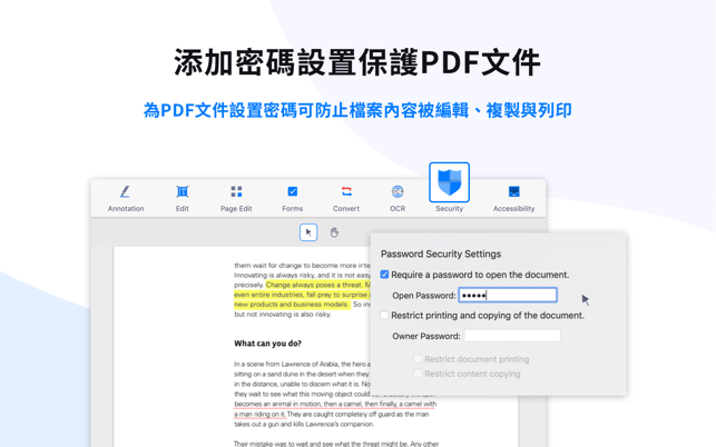 ‎PDF Reader: 編輯、轉換PDF文件 Screenshot