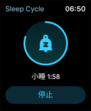 ‎Sleep Cycle - Sleep Tracker Screenshot