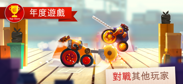 ‎CATS: Crash Arena Turbo Stars Screenshot