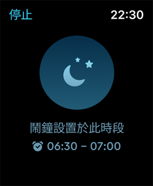 ‎Sleep Cycle - Sleep Tracker Screenshot