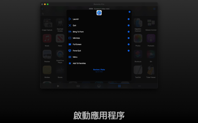 ‎Remote, Mouse & Keyboard Pro Screenshot