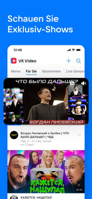 ‎VK: soziale netzwerke, musik Screenshot