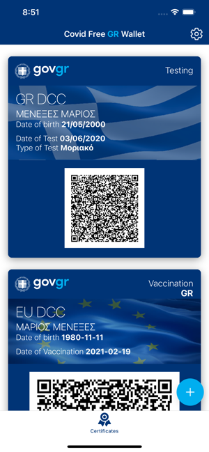 Covid Free GR Wallet Screenshot