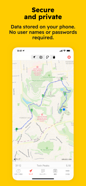 ‎Cyclemeter Cycling Tracker Screenshot