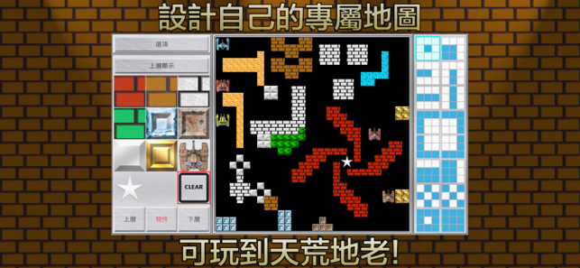 ‎全民坦克大決戰 Screenshot