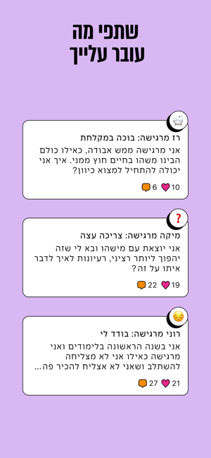 ‎סולי: סיסטרהוד בלחיצת כפתור Capture d'écran