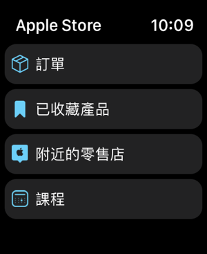 ‎Apple Store Screenshot