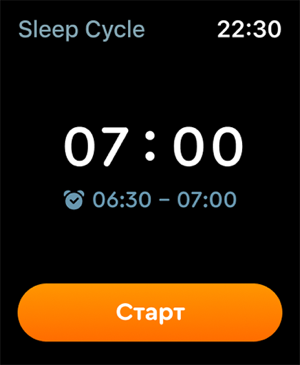 ‎Sleep Cycle - Sleep Tracker Screenshot