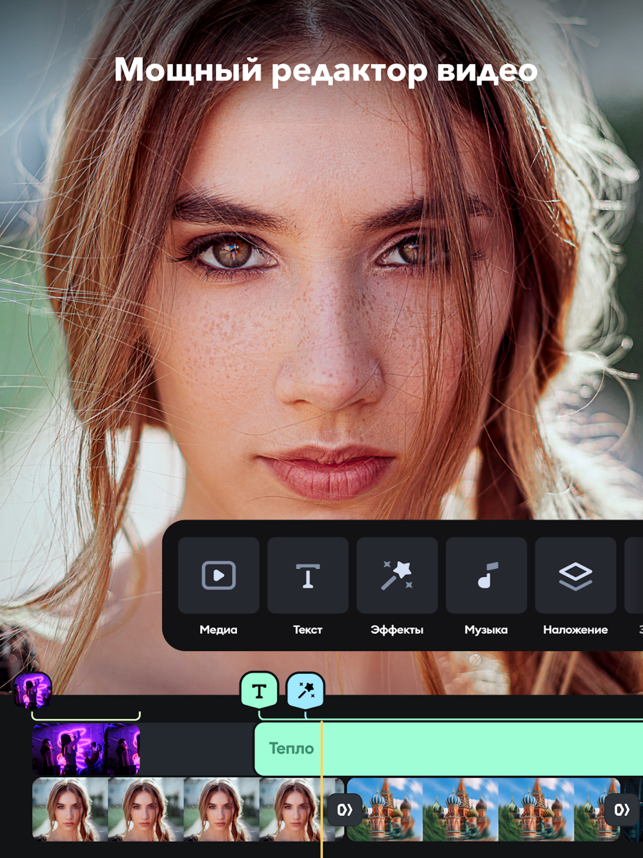 ‎Splice - Video Editor & Maker Screenshot