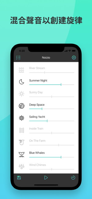 ‎Noizio — focus, relax, sleep Screenshot