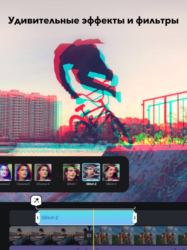 ‎Splice - Video Editor & Maker Screenshot