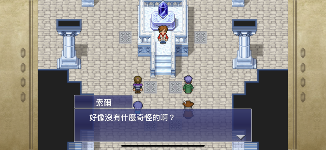 ‎FINAL FANTASY DIMENSIONS Screenshot