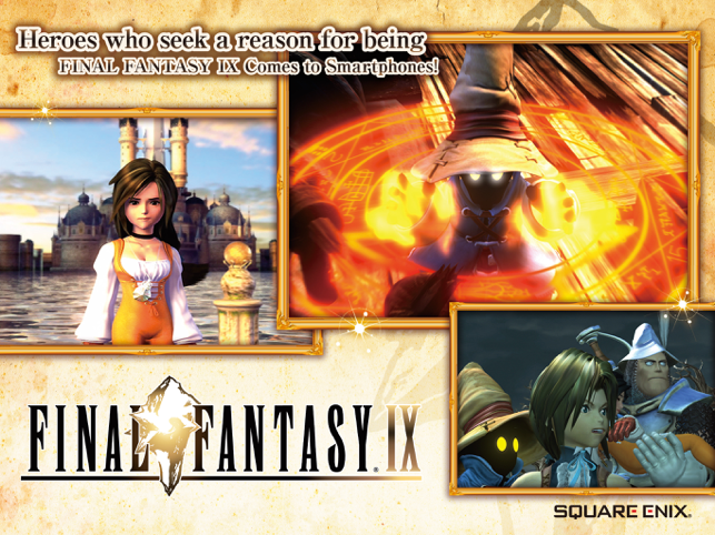 ‎FINAL FANTASY Ⅸ Screenshot