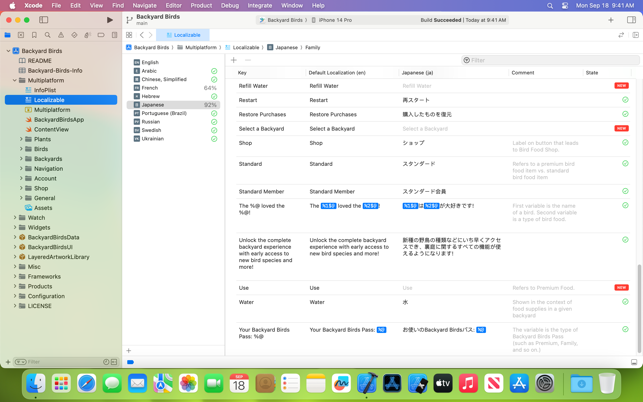 ‎Xcode Screenshot